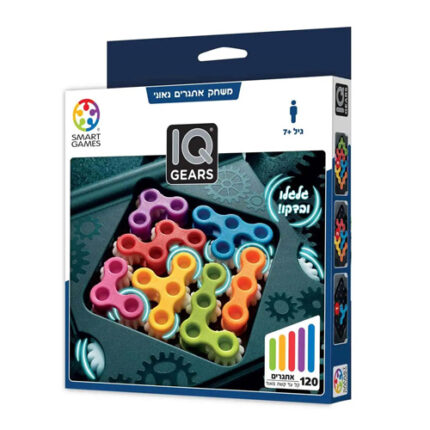 IQ GEARS הוא משחק חשיבה מכני
