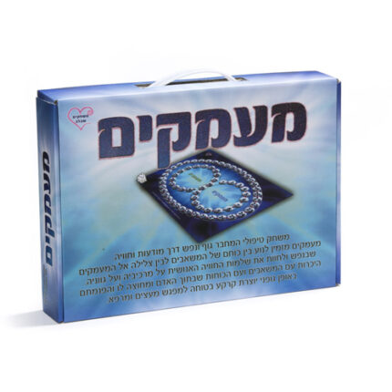 מעמקים משחק טיפולי המחבר גוף ונפש דרך מודעות וחוויה. משחקים שבלב