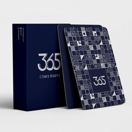 365 רגעים בשנה משחק ייחודי המסכם את השנה בדרך כיפית ומייצר רגעים מרגשים שיפתחו את התחלות חדשות בחיוך ובבהירות
