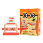 קובי אות משחק ללמוד את האלף בית
