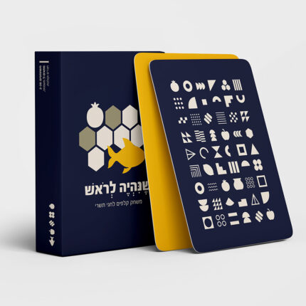 שנהיה לראש פעילות משפחתית מצחיקה ומגבשת