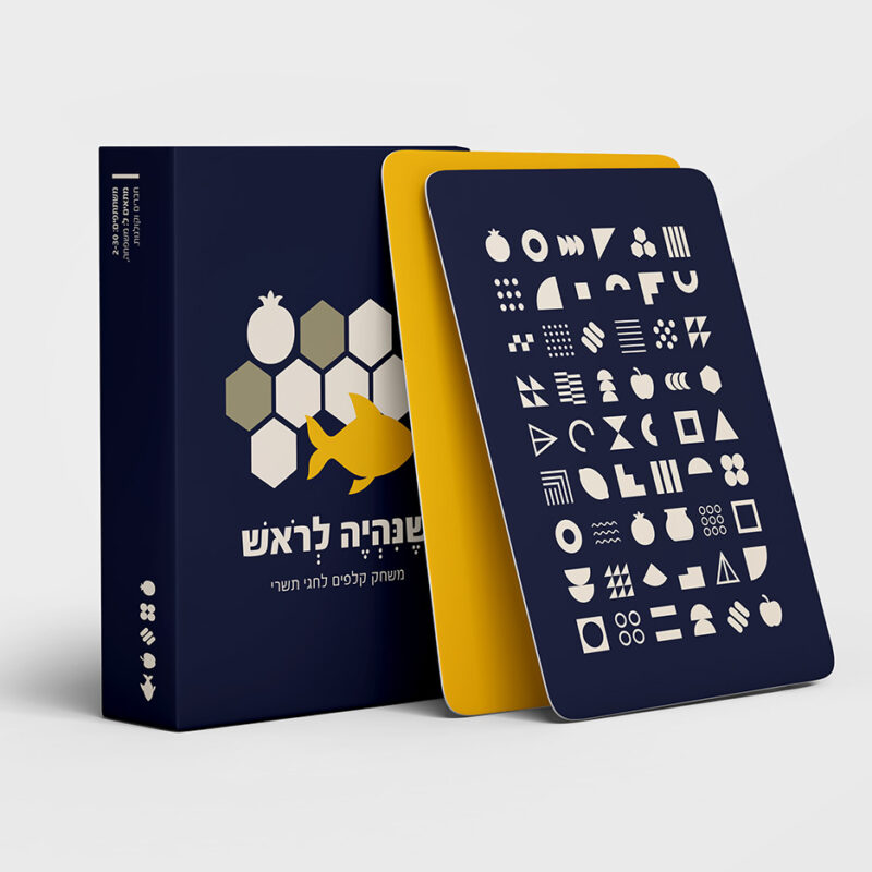 שנהיה לראש פעילות משפחתית מצחיקה ומגבשת