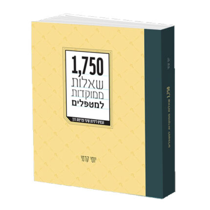 ספרו של יוסי קדמי, 1,750 שאלות ממקודות למטפלים