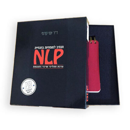 הנתיב למומחיות בהנחיית NLP מאת יוסי קדמי