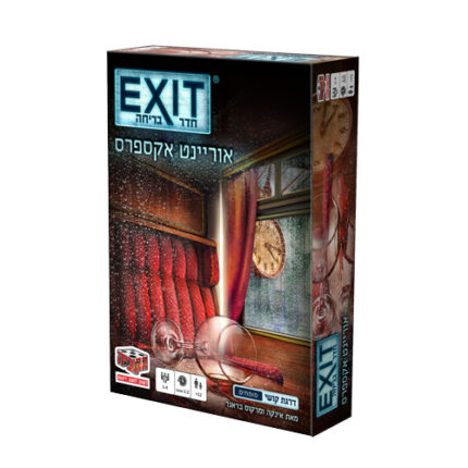 חדר בריחה אוריינט אקספרס EXIT
