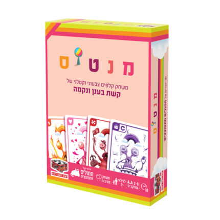מנטיס משחק קלפים צבעוני וקטלני