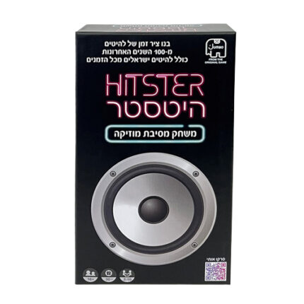 היטסטר משחק מסיבות מוסיקלי