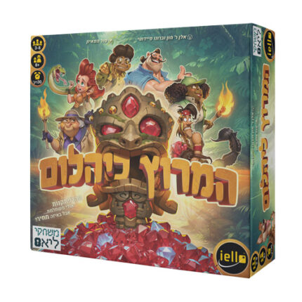 המרוץ ליהלום משחק חיפוש אוצרות