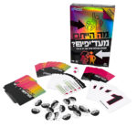 מה הייתם מעדיפים משחק שאלות ושיחות עומק