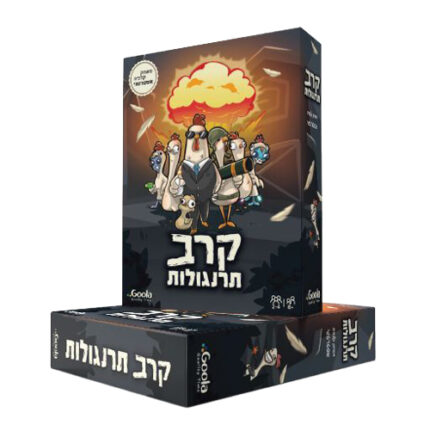 קרב תרנגולות משחק קלפים אסטרטגי קדימה אל הקרב!