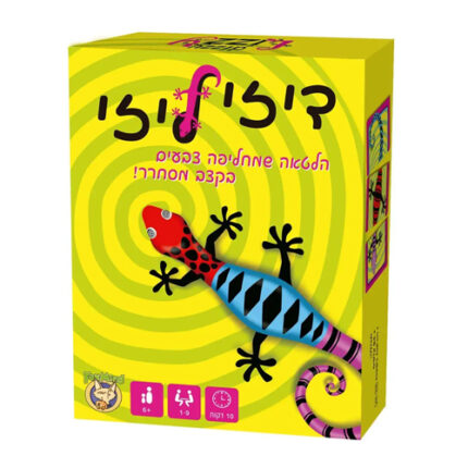 משחק דיזי ליזי dizzy lizzy