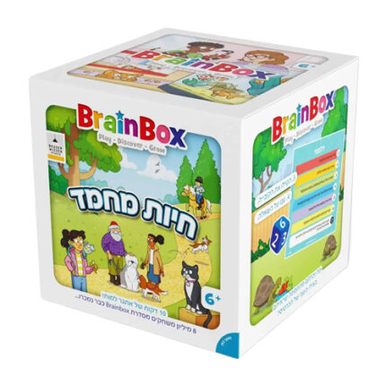 משחק חיות מחמד מסדרת המשחקים מה בתמונה