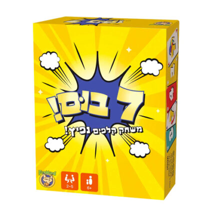 7 בום משחק קלפים דינאמי פוקסמיינד