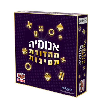 אנומיה מסיבות משחק מהיר, מצחיק ומפתיע
