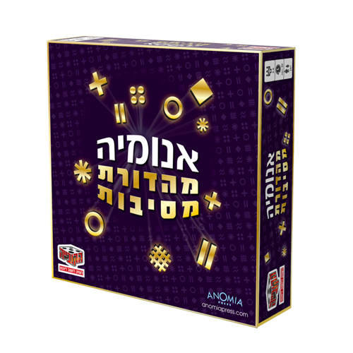 אנומיה מסיבות משחק מהיר, מצחיק ומפתיע אנומיה מסיבות משחק מהיר, מצחיק ומפתיע