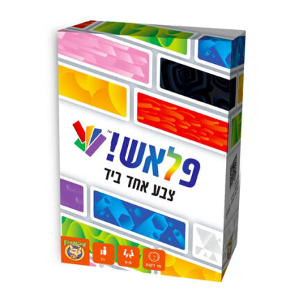פלאש משחק טקטיקה גאוני לילדים מבית פוקסמיינד