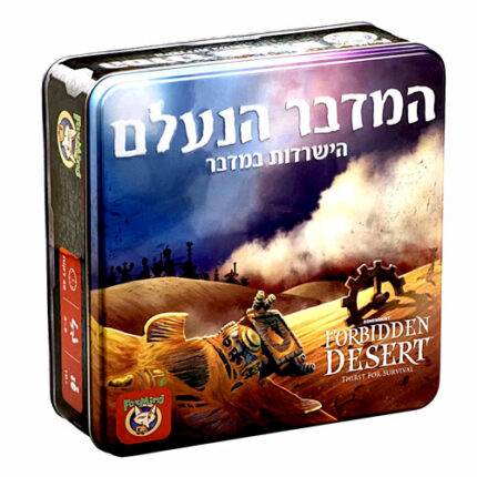 המדבר הנעלם - הישרדות במדבר, משחק אסטרטגיה מהנה במיוחד!