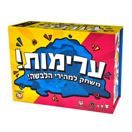 ערימות משחק תחרותי מהיר מבית פוקסמיינד
