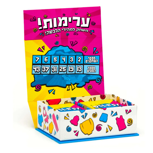 ערימות משחק תחרותי מהיר מבית פוקסמיינד ערימות משחק תחרותי מהיר מבית פוקסמיינד