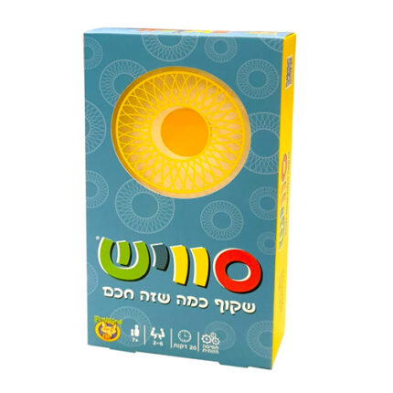 סוויש משחק חכם של קלפים שקופים מבית פוקסמיינד