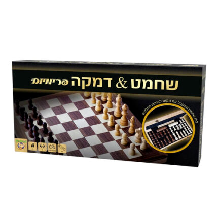 שחמט דמקה באריזת פרמיום איכותית פוקסמיינד