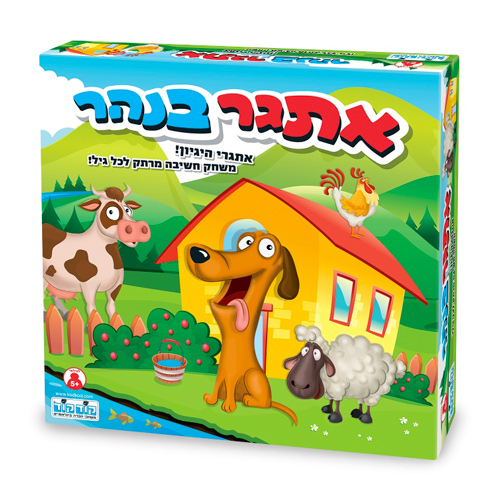 תגר בנהר משחק מבריק המכיל אתגרי היגיון חכמים מבית קודקוד תגר בנהר משחק מבריק המכיל אתגרי היגיון חכמים מבית קודקוד