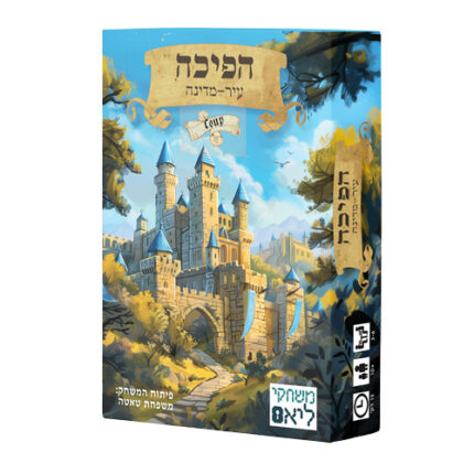 הפיכה Coup משחק בלופים
