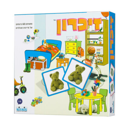 משחק זיכרון קלאסי מבית קודקוד