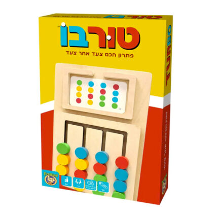 טורבו משחק חשיבה חכם, מהיר ממוקד וממכר