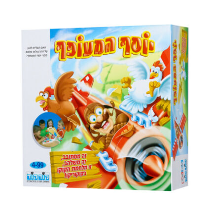 יוסף המעופף משחק משעשע של מהירות תגובה והתחמקות מסכנה. מבית קודקוד