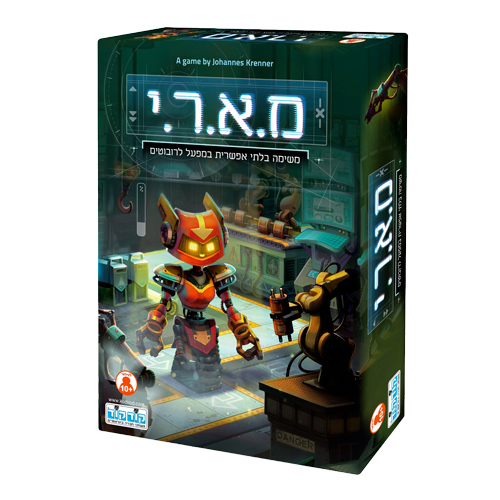 מארי (יחידת בינה רובוטית עצמאית ניידת) מבית קודקוד מארי (יחידת בינה רובוטית עצמאית ניידת) מבית קודקוד