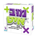 מובאיט אסטרטגיה והגיון מובילים לנצחון מבית קודקוד