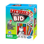 מונופול-BID, גרסת קלפים מהירה, קומפקטית ודינמית למשחק המונופול הקלאסי. מבית קודקוד