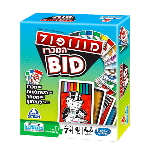 מונופול-BID, גרסת קלפים מהירה, קומפקטית ודינמית למשחק המונופול הקלאסי. מבית קודקוד מונופול-BID, גרסת קלפים מהירה, קומפקטית ודינמית למשחק המונופול הקלאסי. מבית קודקוד