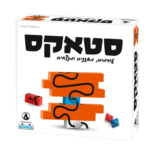 סטאקס סדרו מבנים ואזנו את הלבנים מבית קודקוד סטאקס סדרו מבנים ואזנו את הלבנים מבית קודקוד