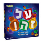 על זה משחק חשיבה מהיר ומאתגר!