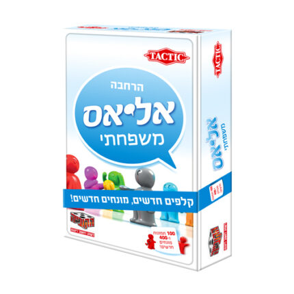 אליאס הרחבה לגרסה המשפחתית - משחק מילים לכל המשפחה מבית הקוביה