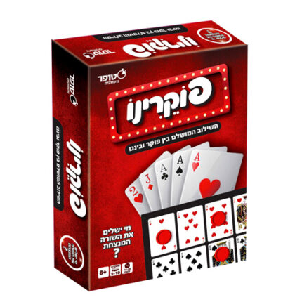וקרינו מבית סטופר Stoper - pokerino משחק שמכניס אווירה, צחוק ותחרות ידידותית לכל מפגש.