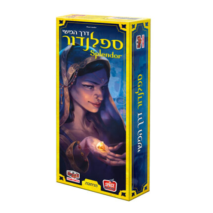 ספלנדור דרך המשי, הרחבה למשחק ספלנדור