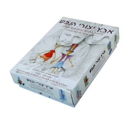 ארץ יצורי הנפש: ערכת קלפים טיפולית