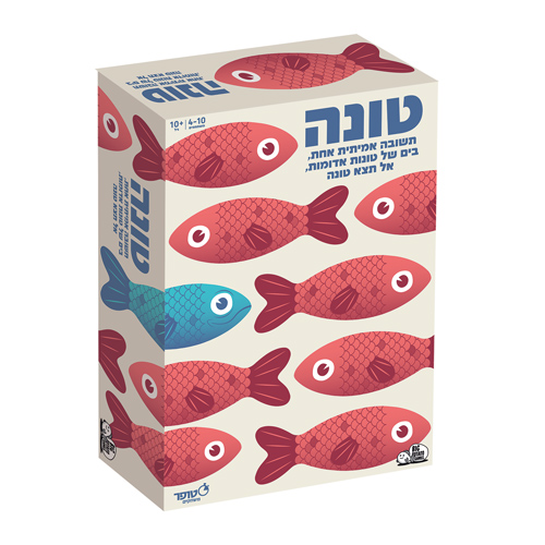 משחק טונה אריזת המשחק, חברת סטופר