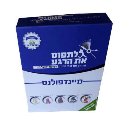 לתפוס את הרגע משחק טיפול של מדי לין