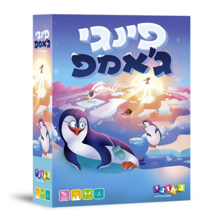 פינגי ג'אמפ מבית גאוני, משחק כיפי, מהיר ומאתגר