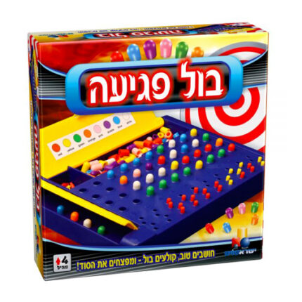 בול פגיעה הוא משחק הלוגיקה והאסטרטגיה המנצח לפיתוח חשיבה והסקת מסקנות