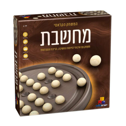מחשבת עץ משחק האסטרטגיה המושלם לפיתוח הריכוז והחשיבה הלוגית.