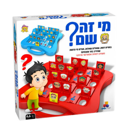מי זה שם? משחק דמויות אסטרטגי