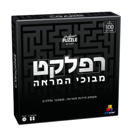 רפלקט מבוכי המראה משחק תפיסה החזותית המקורי