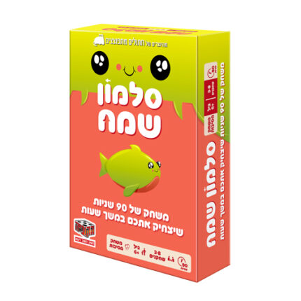 סלמון שמח משחק קלפים מסיבות וקצבי