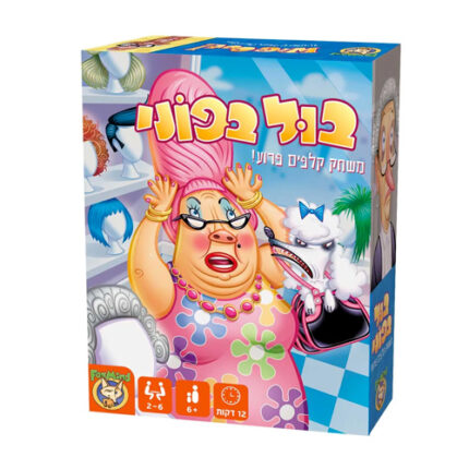 בול בפוני משחק קלפים פרוע ומהיר