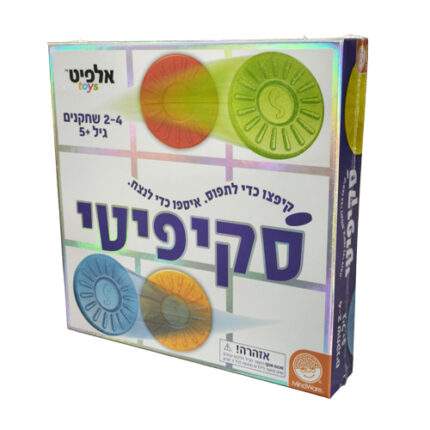סקיפיטי משחק אסטרטגיה צבעוני ומהיר